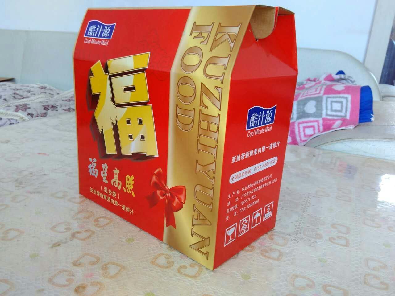 大连包装箱 大连包装箱